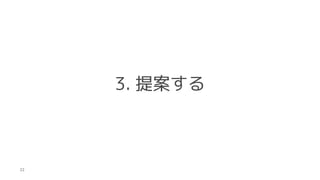 3. ᰸
22
 