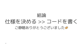 YՓ
˘Q >> `ɤ
꤬Ȥޤ
27
 