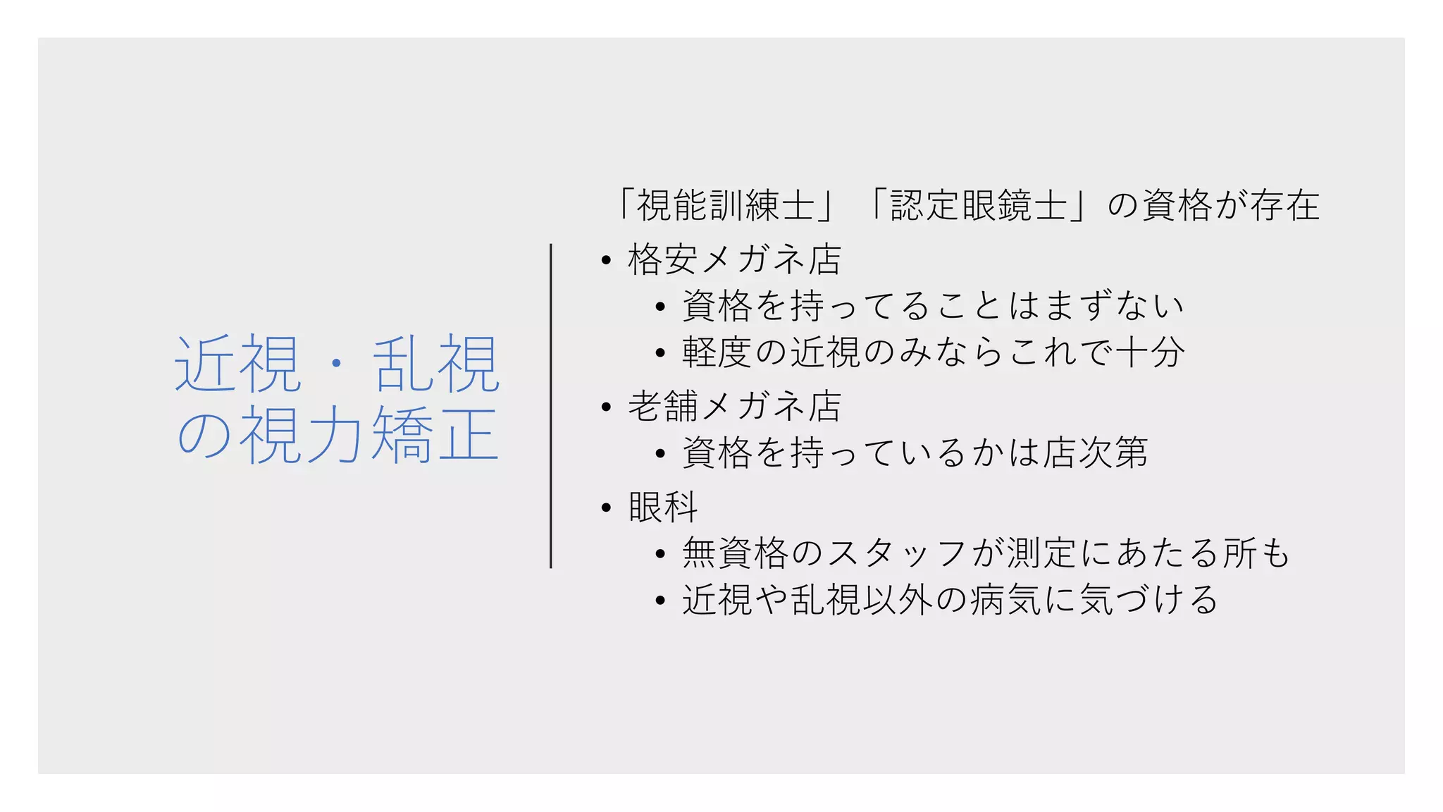 •
•
•
•
•
•
•
•
 