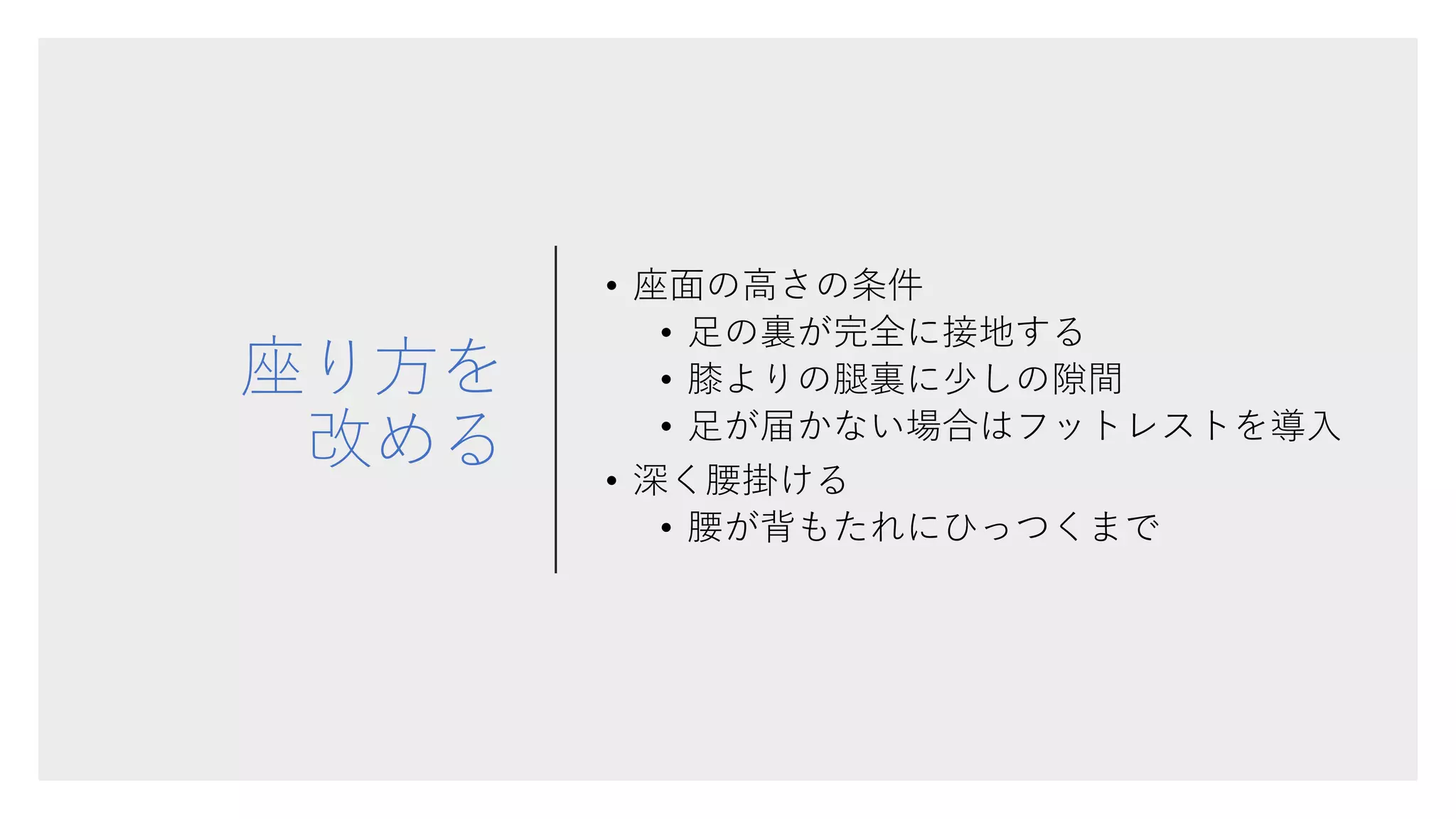 •
•
•
•
•
•
 