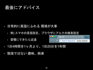 エンジニアのためだけの英語入門