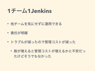 1 1Jenkins
•
•
•
•
 