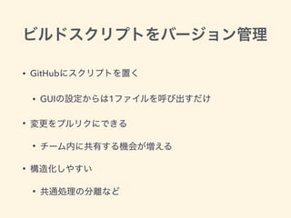 • GitHub
• GUI 1
•
•
•
•
 