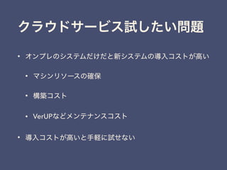 •
•
•
• VerUP
•
 