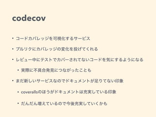 codecov
•
•
•
•
•
• coveralls
•
 