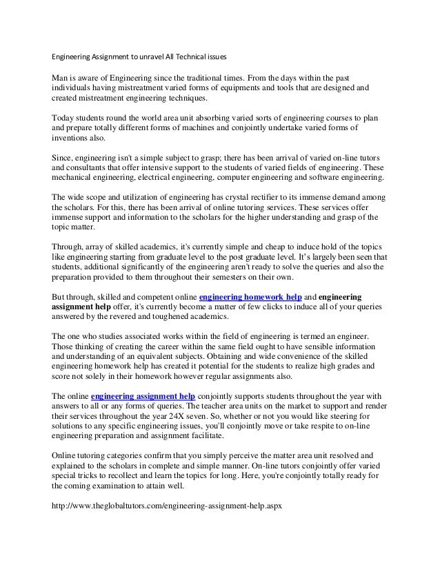 an apology essay pollution pdf