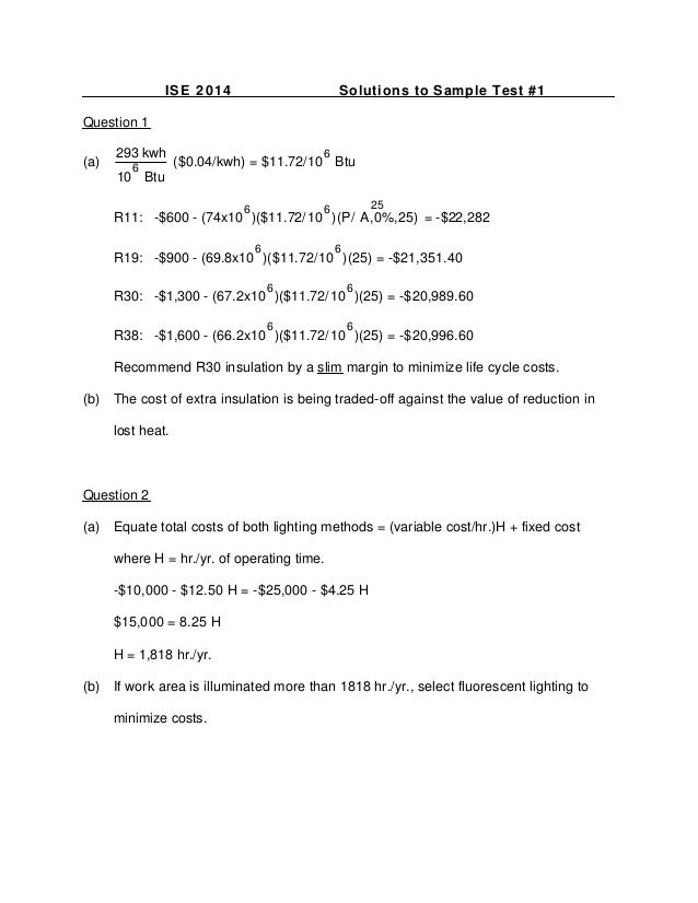 Eco100 test1 solution 07 image