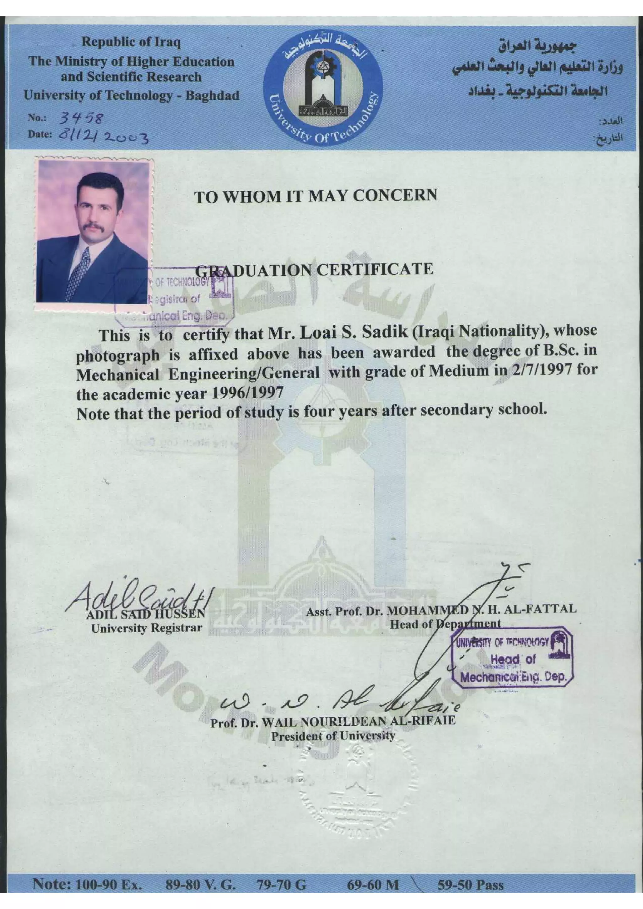 Engineering Education Certificates | PDF