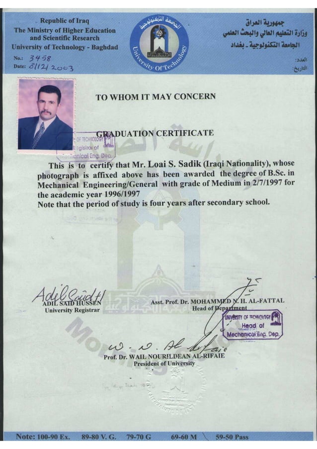Engineering Education Certificates | PDF