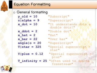 Engineering Equation Solver (Thai) | PDF