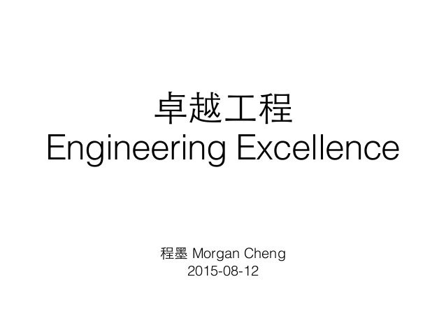 Excellence in engineering education mookencheril mathews home page Excellence in engineering education mookencheril mathews home page