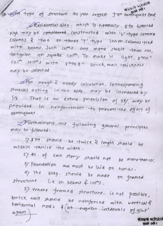 Engineering geology & geomorphology