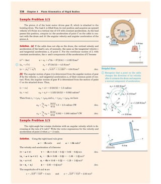 Engineering mechanics dynamics, 6th edition