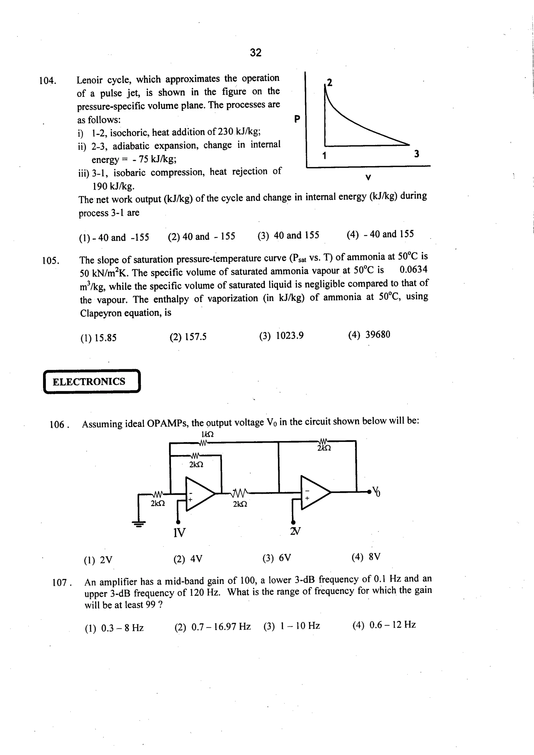 CSIR UGC JRF/NET 2012 DEC ENG SCI