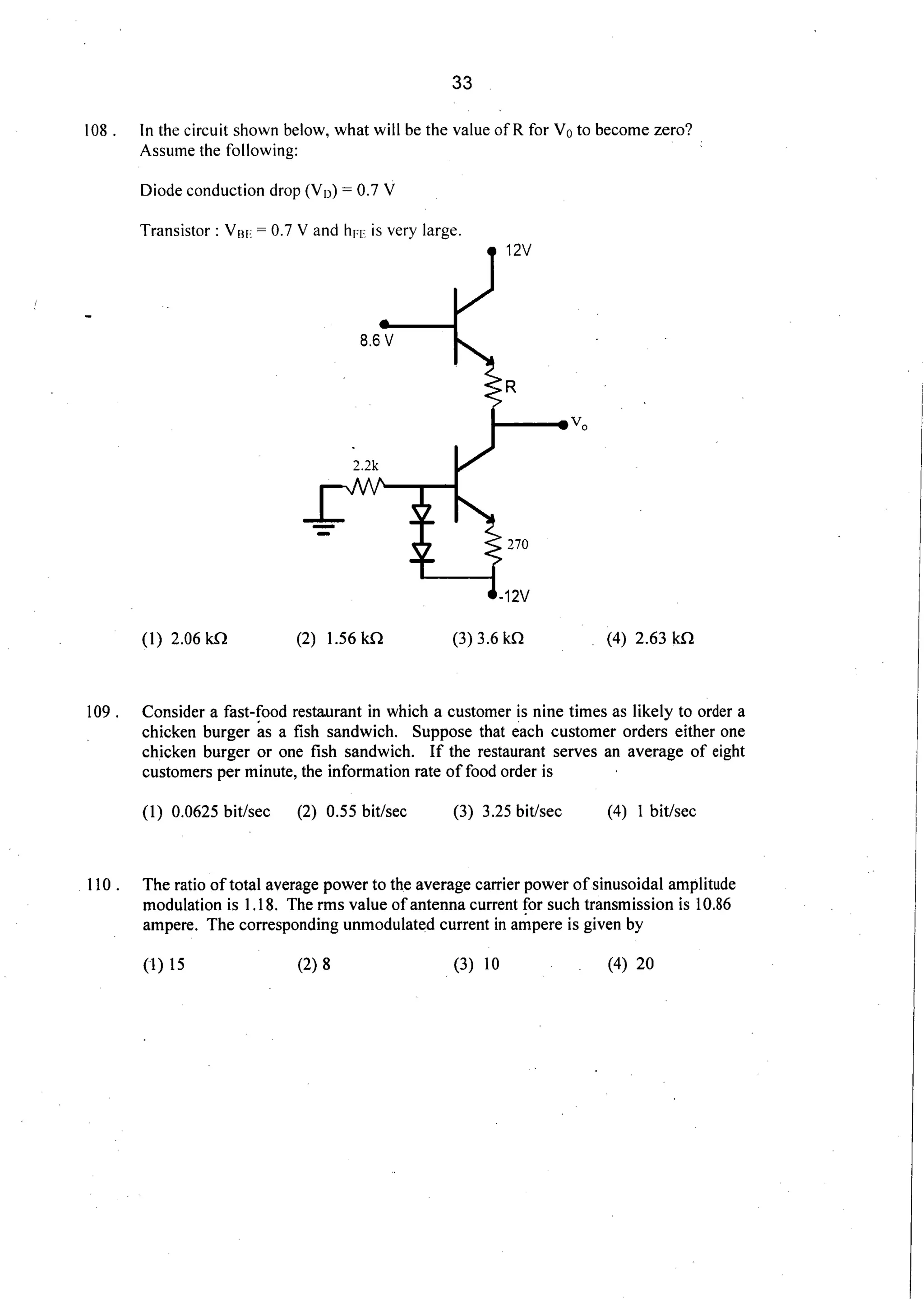 CSIR UGC JRF/NET 2012 DEC ENG SCI