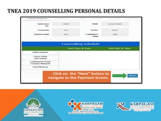 TNEA 2019 COUNSELLING PERSONAL DETAILS
 