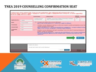 TNEA 2019 COUNSELLING CONFIRMATION SEAT
 