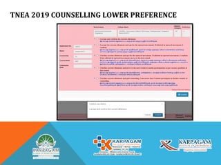 TNEA 2019 COUNSELLING LOWER PREFERENCE
 