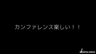 ե󥹘S
 