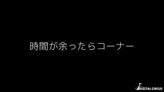 ʱ䤬ä饳`ʩ`
 