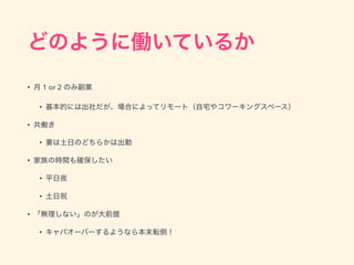 • 1 or 2
•
•
•
•
•
•
•
•