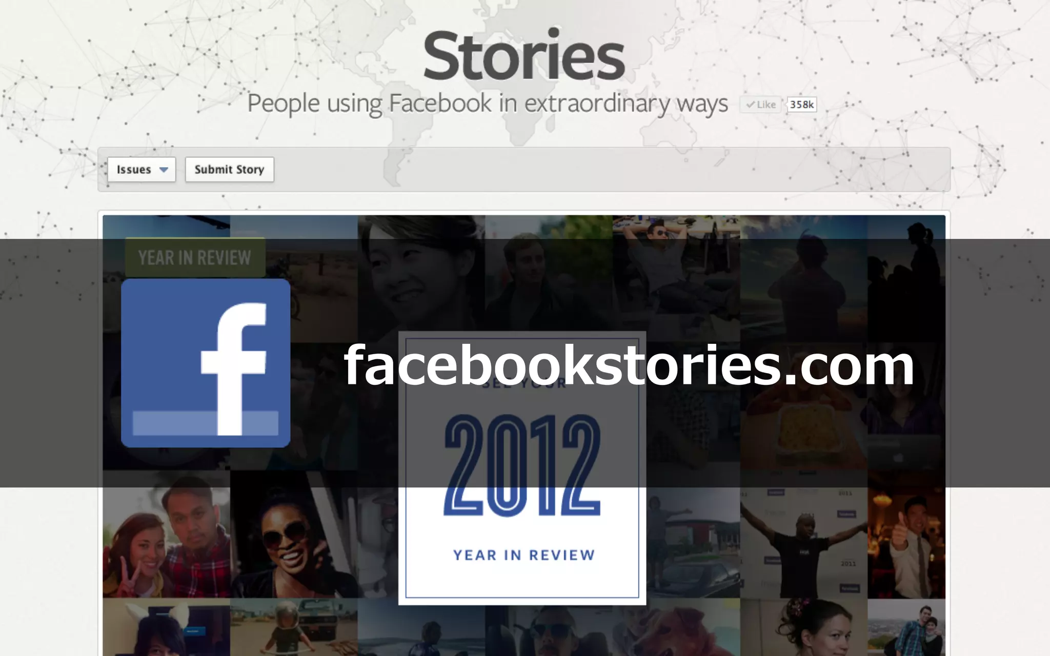 Copyright  ©  2013  Engine  Yard.  All  Rights  Reserved. 13
あのSNSもお客様
                        facebookstories.com
 