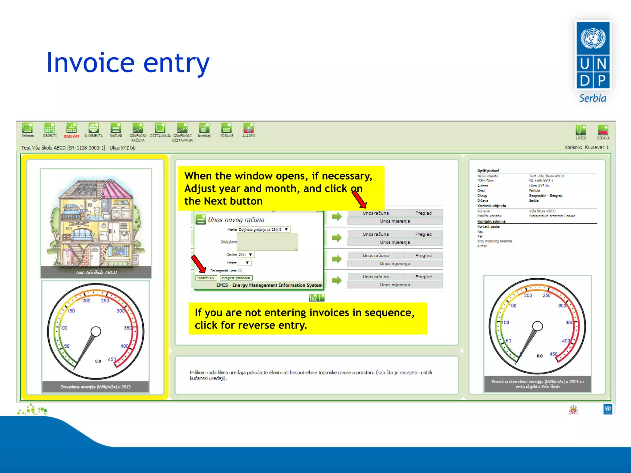Page 82
Invoice entry
When the window opens, if necessary,
Adjust year and month, and click on
the Next button
If you are not entering invoices in sequence,
click for reverse entry.
 