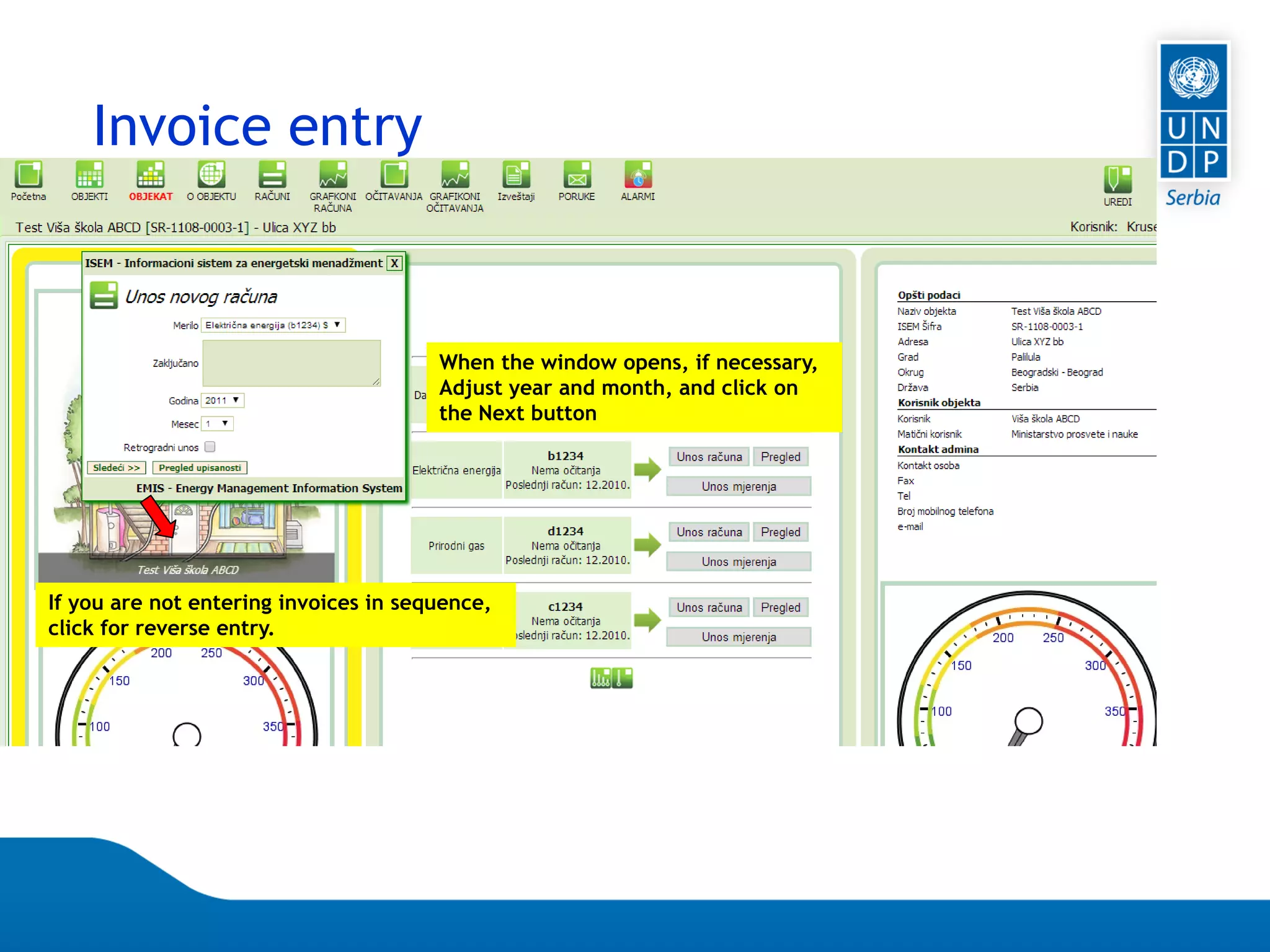 Page 85
Invoice entry
When the window opens, if necessary,
Adjust year and month, and click on
the Next button
If you are not entering invoices in sequence,
click for reverse entry.
 