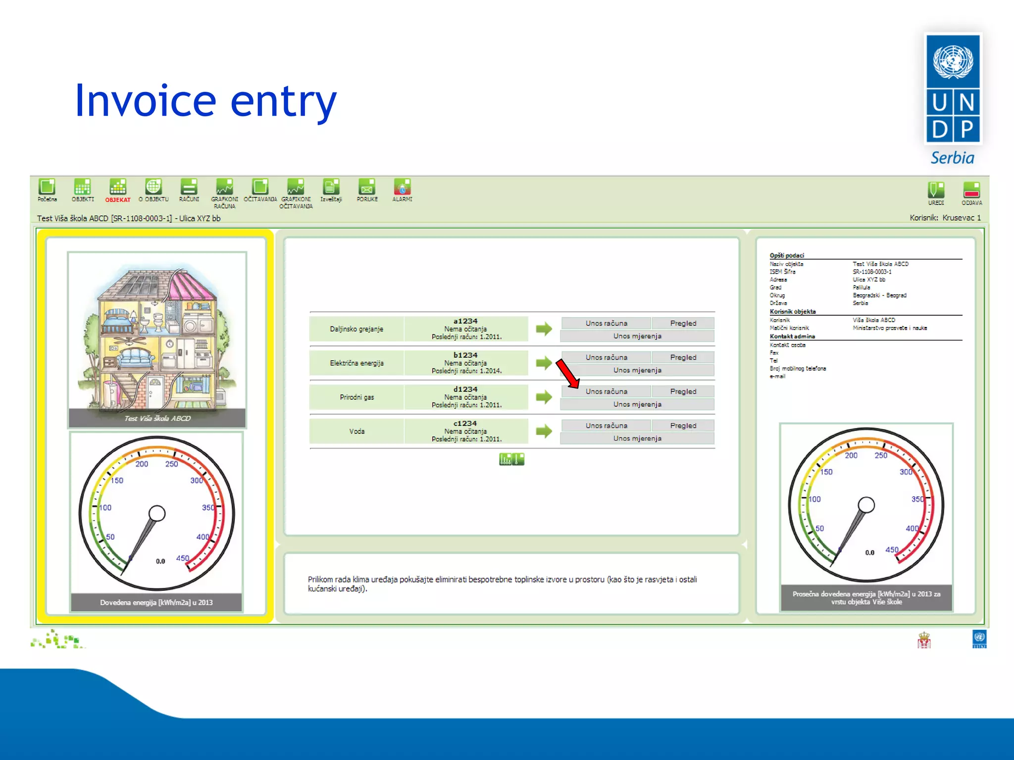 Page 88
Invoice entry
 