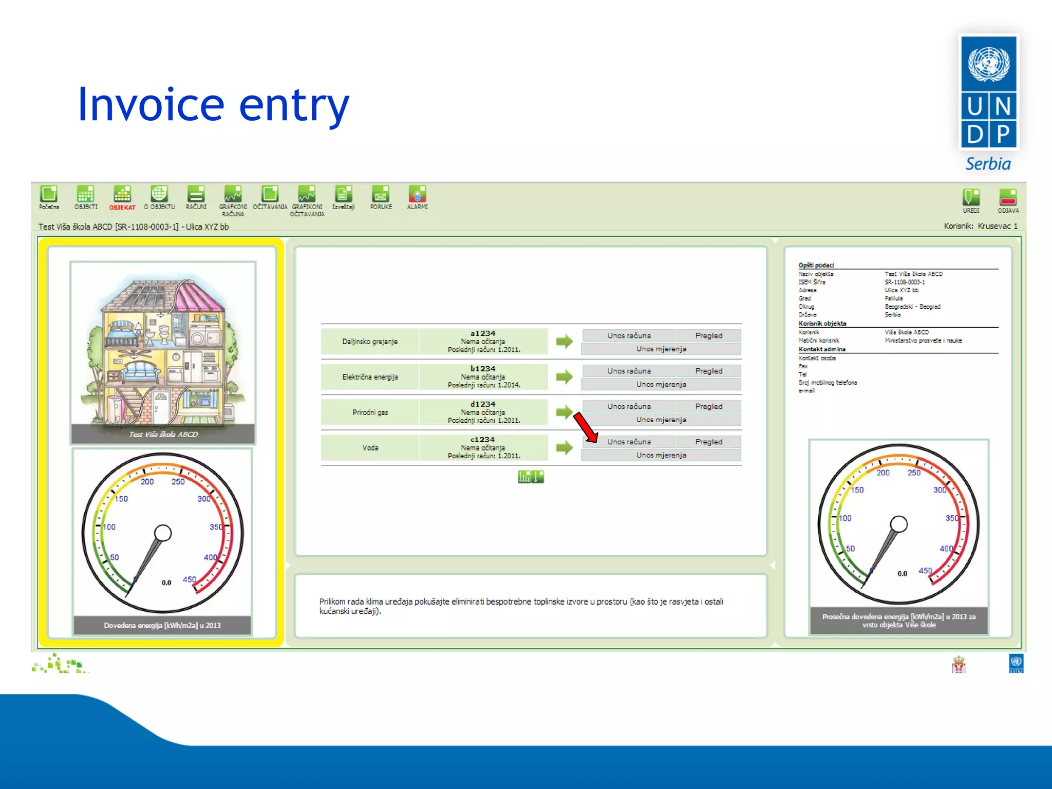 Page 91
Invoice entry
 