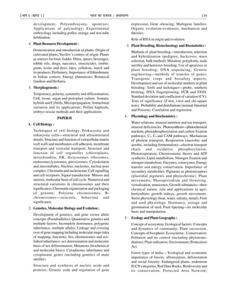 IAS EXAMINATION NOTICE NO. 06/2017-CSP | PDF