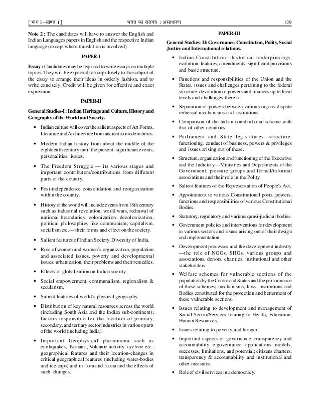 Example Of Essay With Thesis Statement Students E International Relations Essay On English Teacher also Compare Contrast Essay Examples High School Dissertation Writing Service Malaysia St Louis Green Essay On Thesis Essay Topics