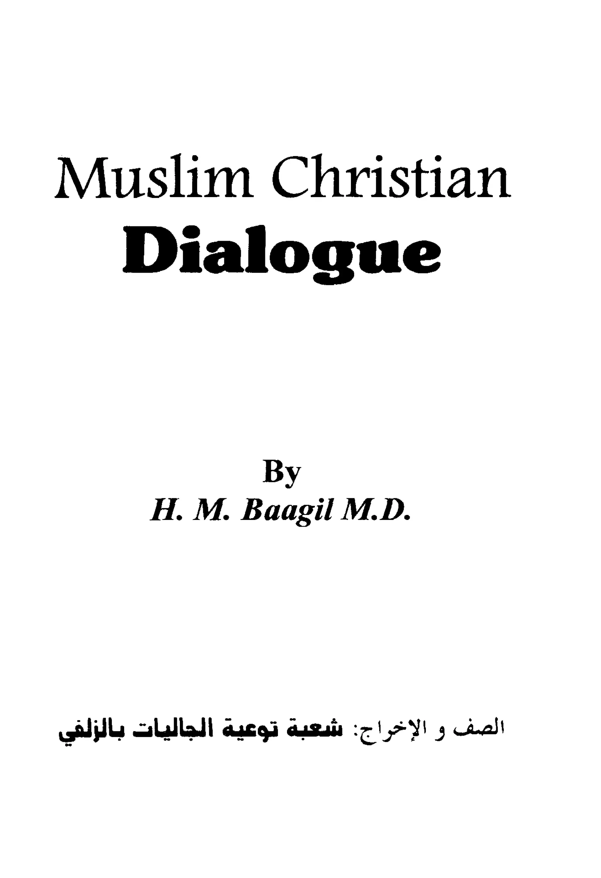 Muslim Christian Dialogue _ H. M. Baagil M.D. .pdf
