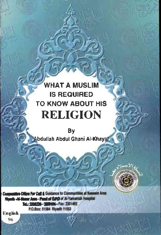 What a muslim is required to know about his religion
