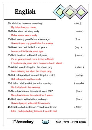 مراجعة ليلة الامتحان انجليزي للصف الأول الثانوي Slide 24