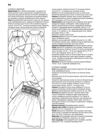 English.kids.clothing | PDF