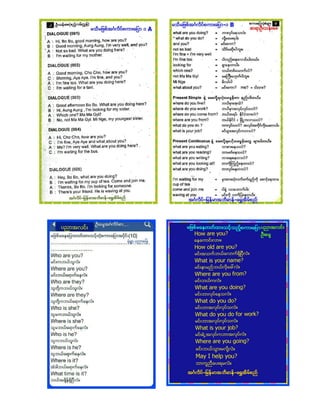 English.speaking.basic | PDF