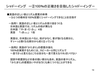 社会人のための本気の英語勉強法