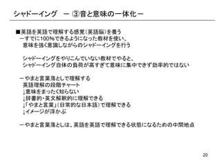 社会人のための本気の英語勉強法