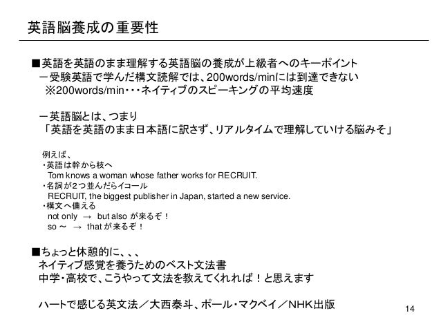 社会人のための本気の英語勉強法 社会人のための本気の英語勉強法