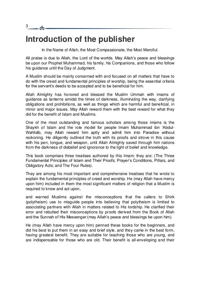 The Three Fundamental Principles of Islam and Their Proofs | PDF
