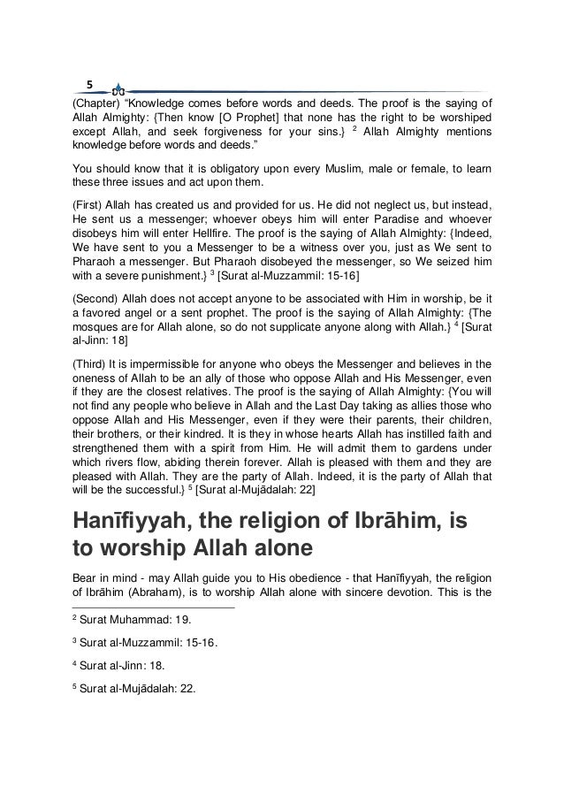 The Three Fundamental Principles Of Islam And Their Proofs Pdf The Three Fundamental Principles Of Islam And Their Proofs Pdf