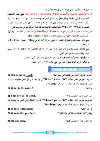 english.pdf