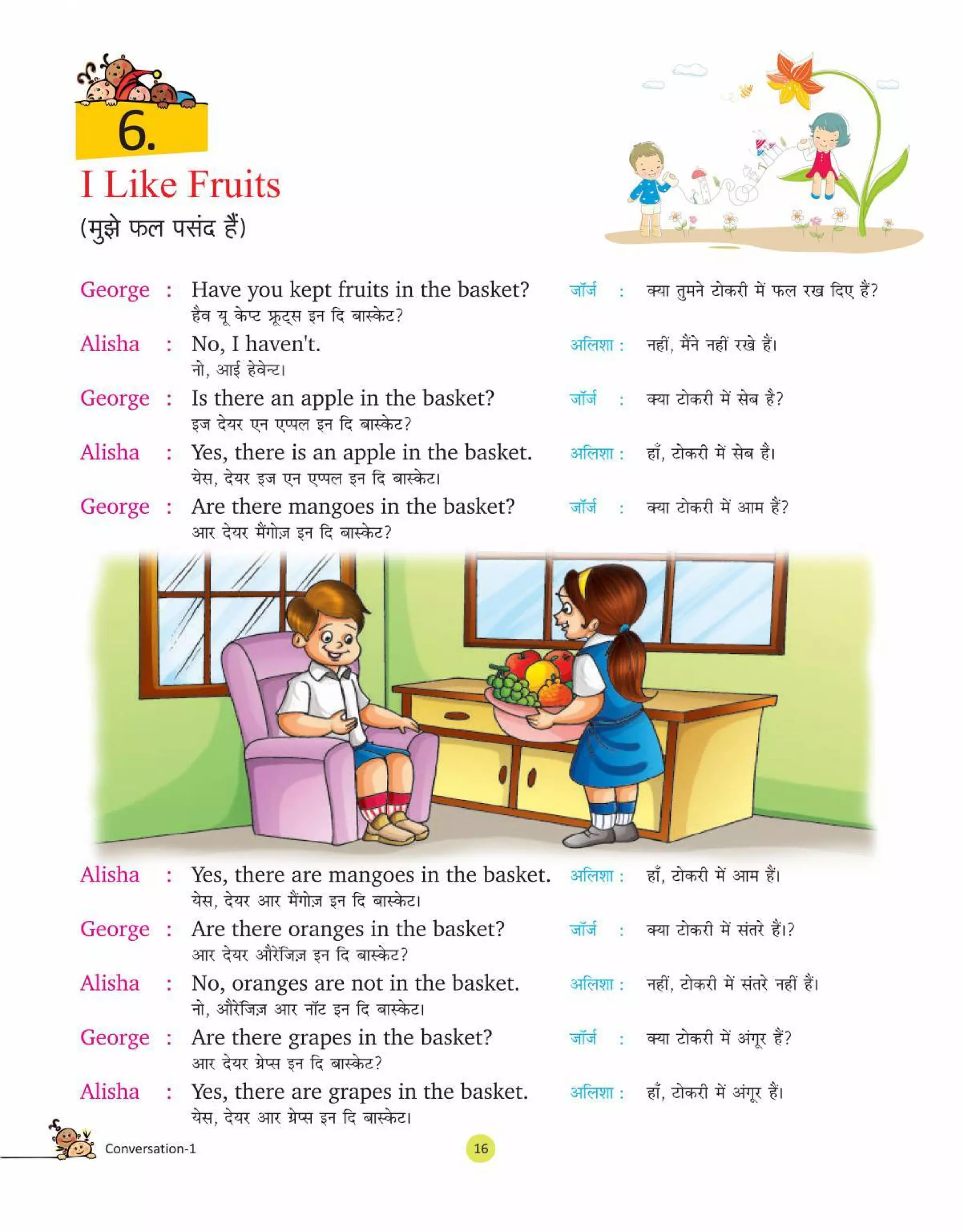 English conversation-1 CLASS - FIRST