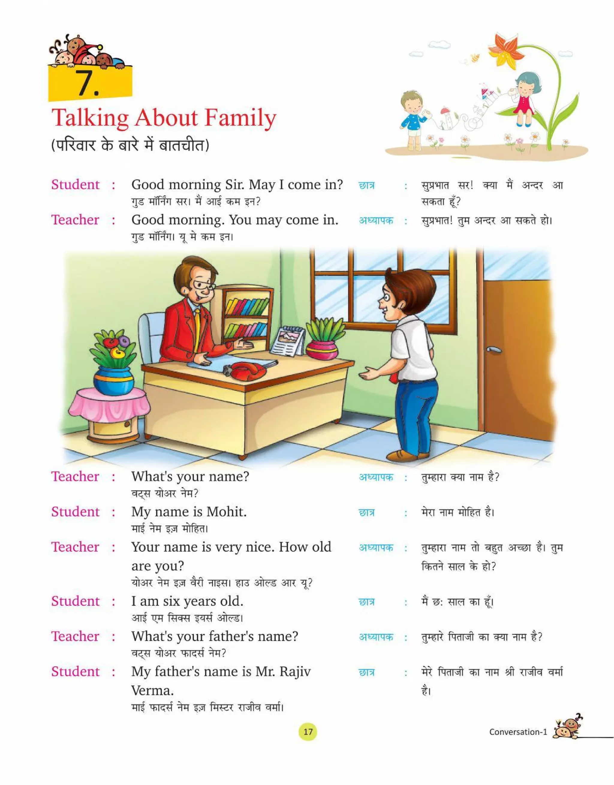 English conversation-1 CLASS - FIRST