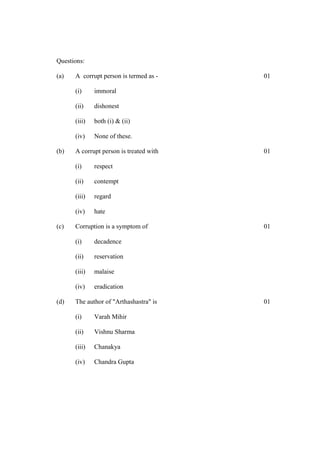 English gen-1 | PDF
