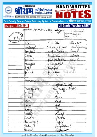 English i-i ind-grade-teacher-reet-15