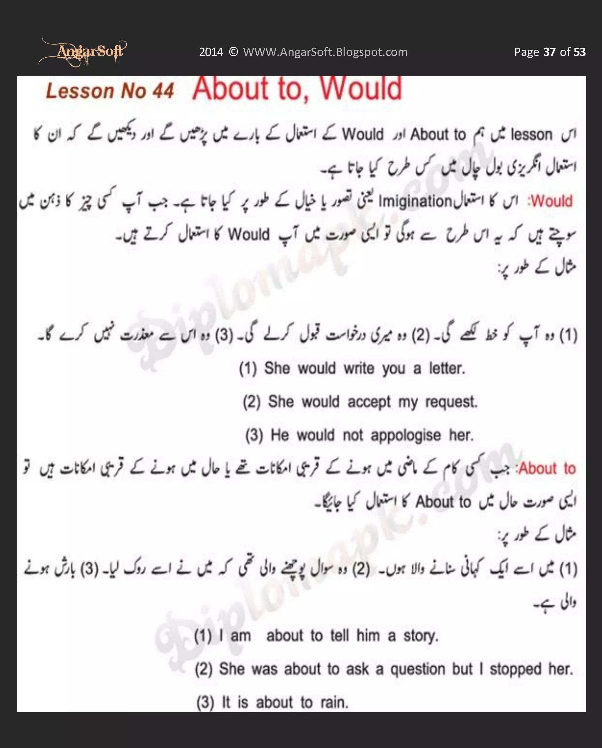 English learning course in urdu from angarsoft pdf