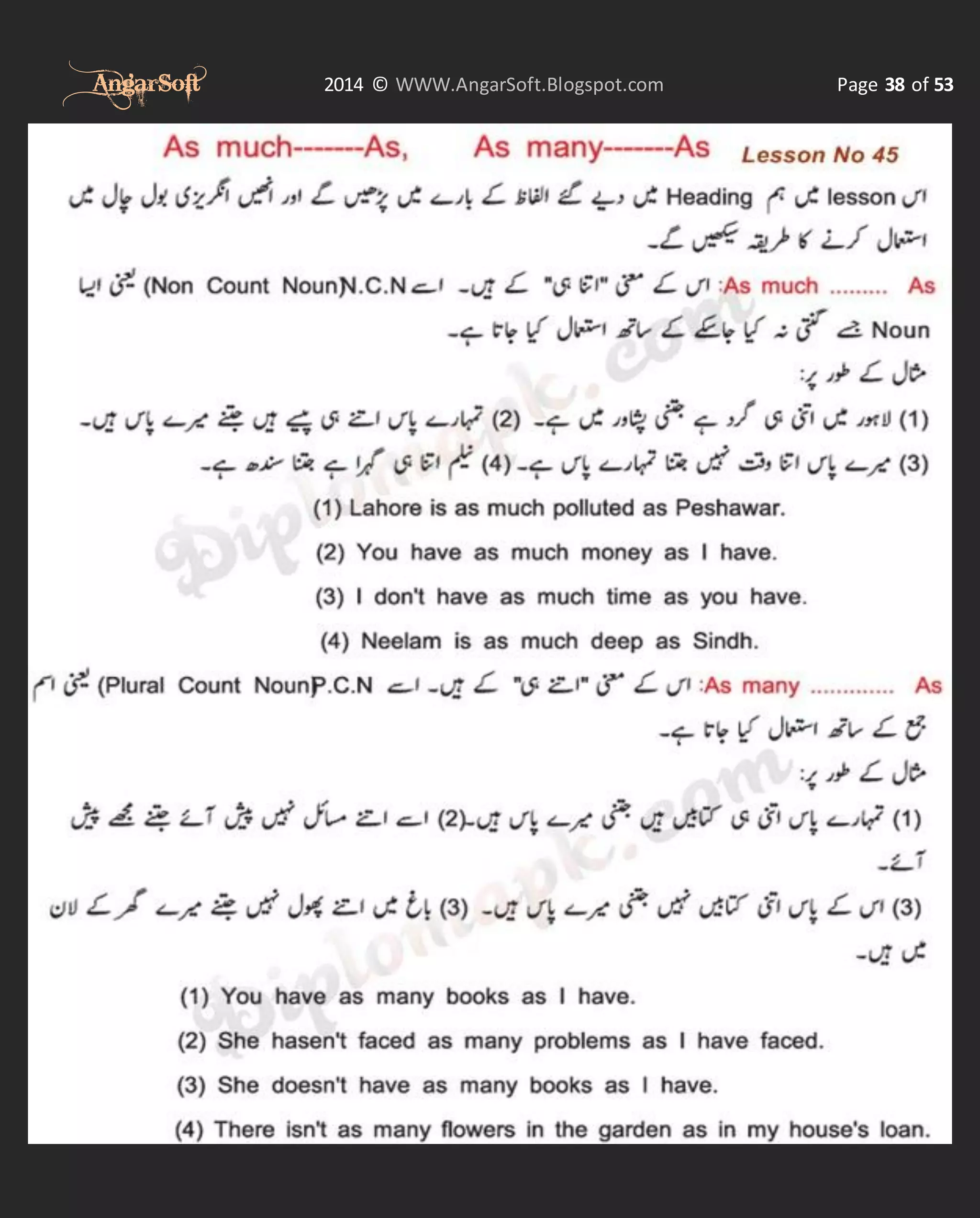 English learning course in urdu from angarsoft pdf