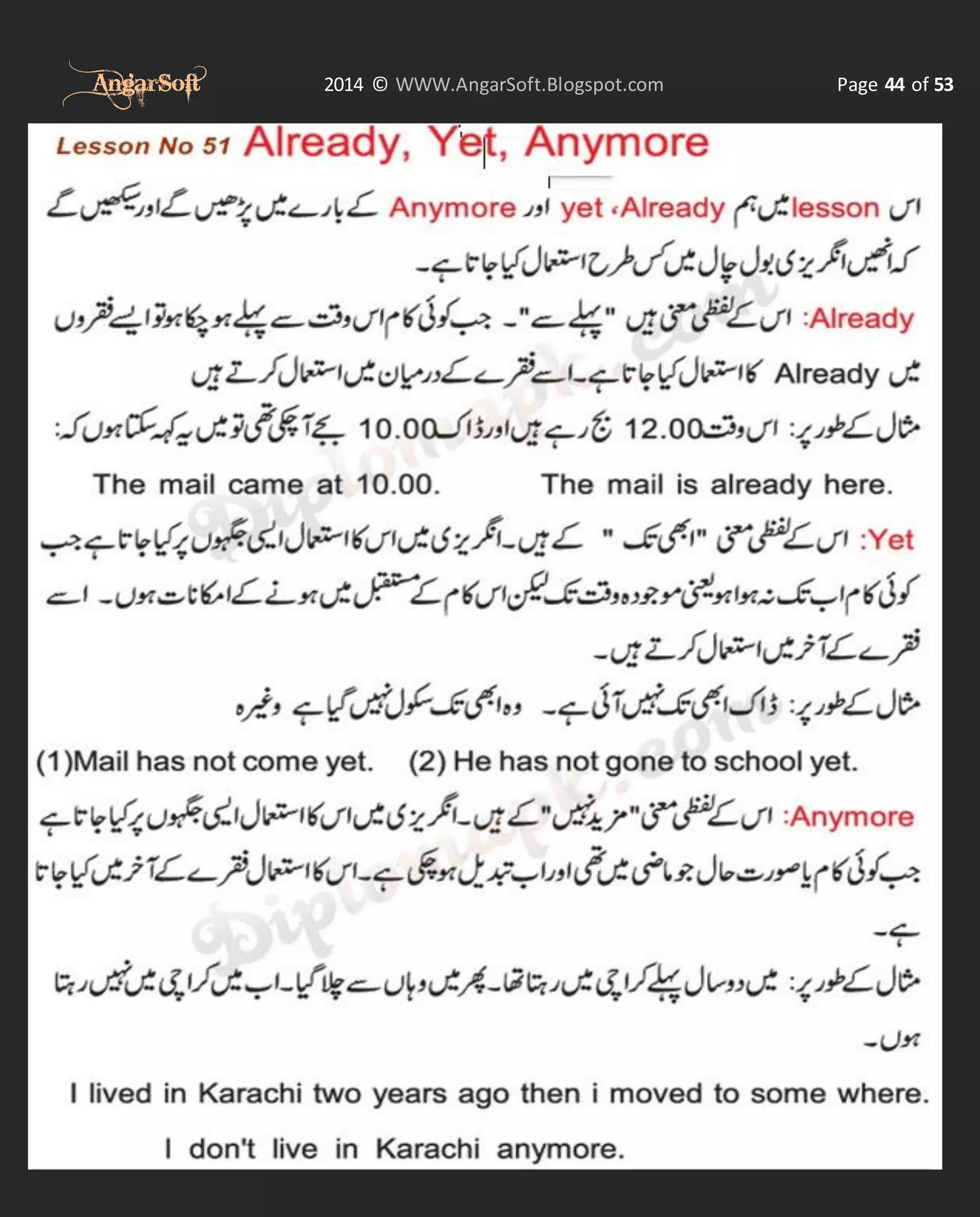 English learning course in urdu from angarsoft pdf